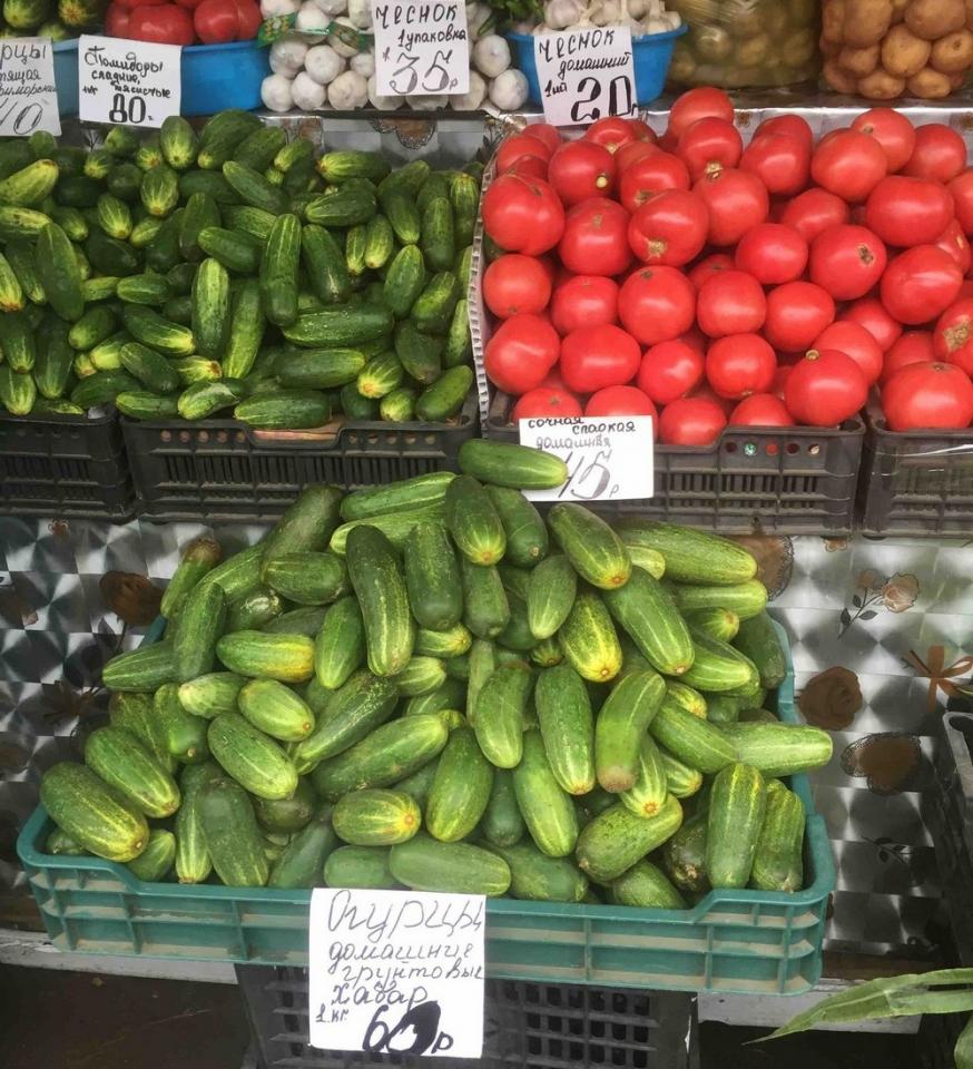 Самые дешевые овощи. Дешевые овощи. Самые дешевые овощи в России. Находка Приморский край рынок сельхозпродуктов фото. Недорогие овощи в москве
