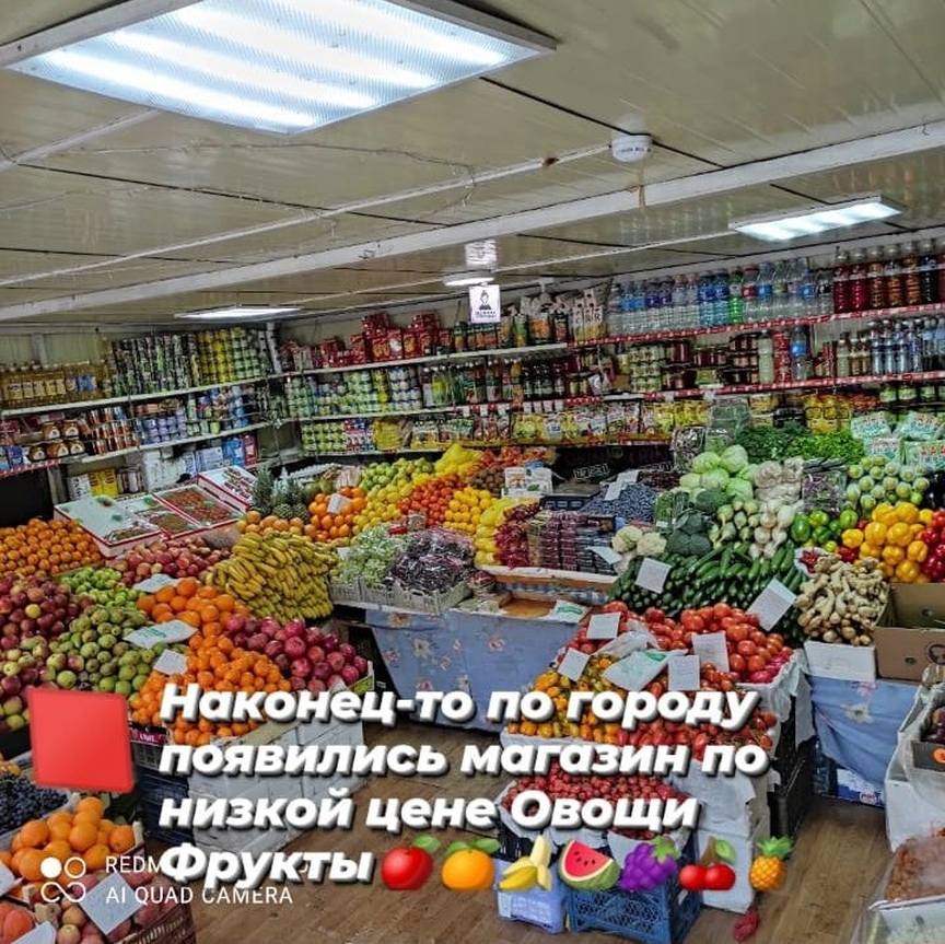 Магазины Низких Цен Владивосток
