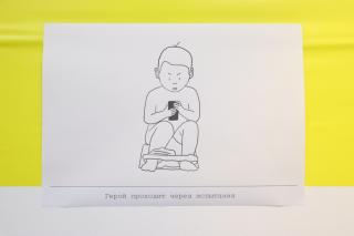 Фото: Екатерина Дымова / PRIMPRESS | Жители Владивостока смогут увидеть «Грезы» в галерее «Арка»